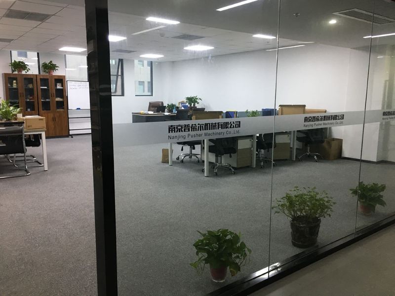 중국 Nanjing Pusher Machinery Co., Ltd. 회사 프로필